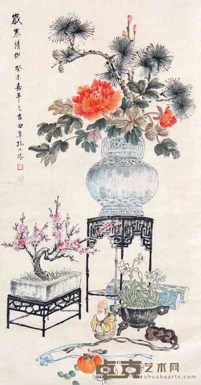孔小瑜 岁寒清供 立轴 125×65cm